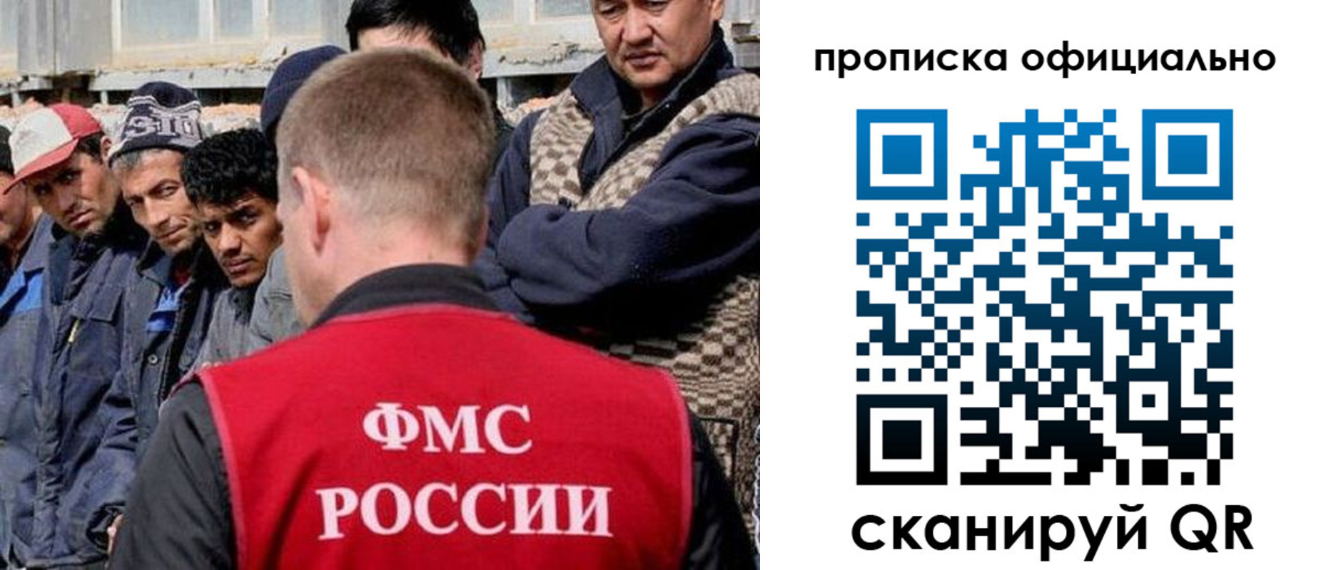 регистрация в Кашире