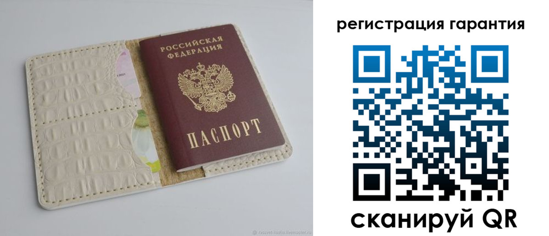 временная регистрация недорого в Кашире