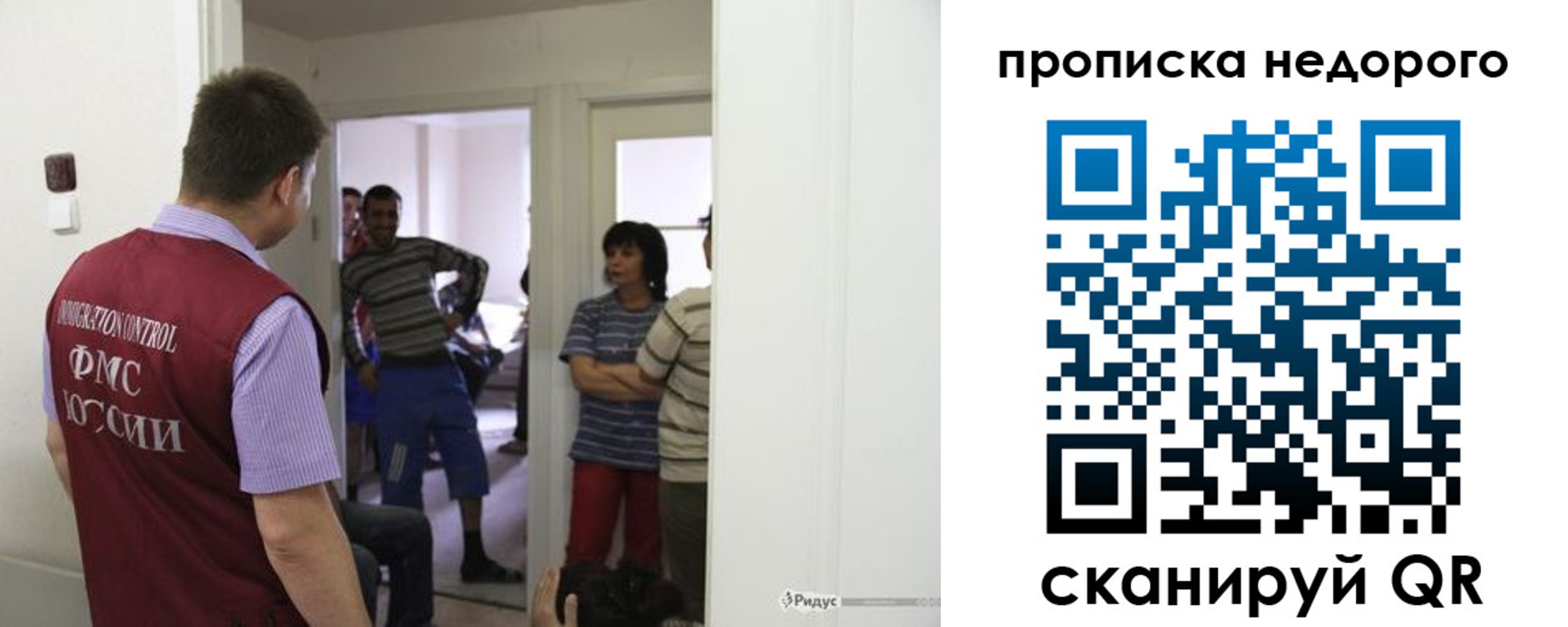 прописка штамп в Кашире