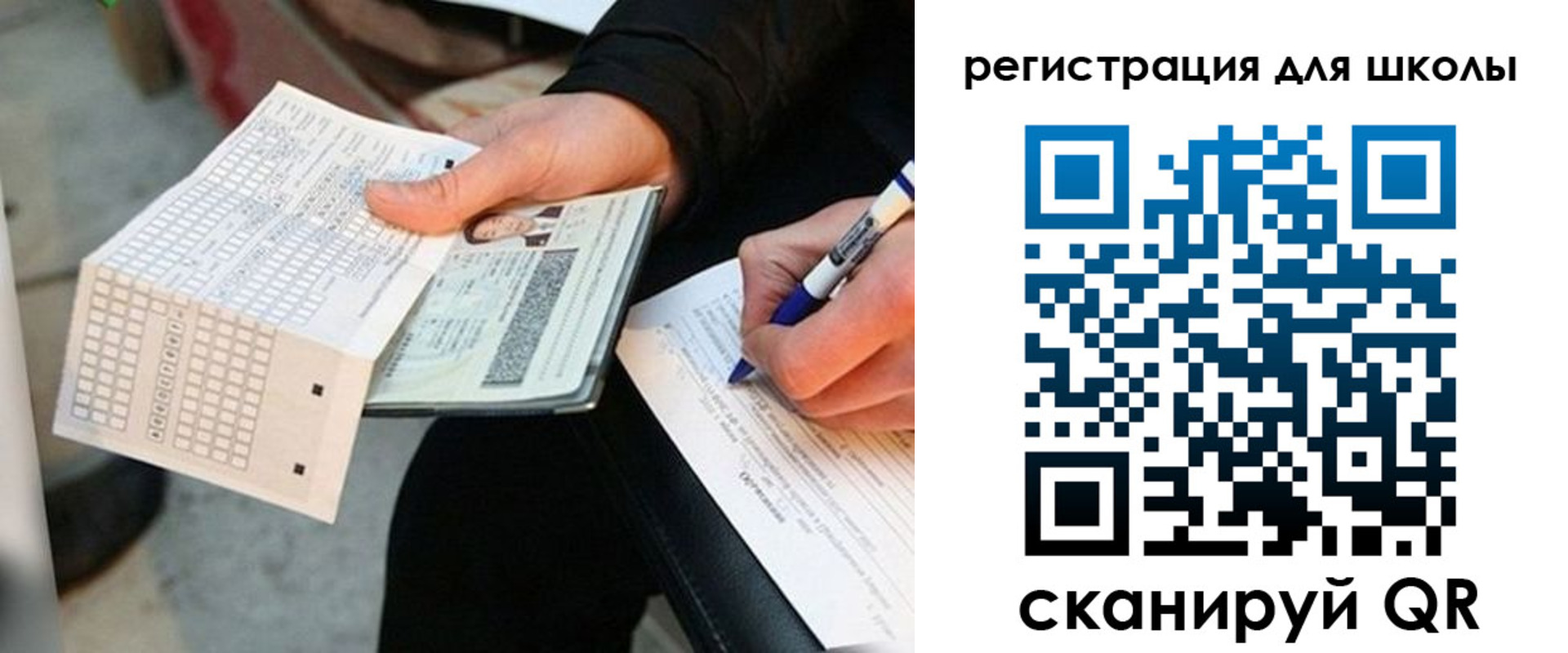 прописка законно в Кашире