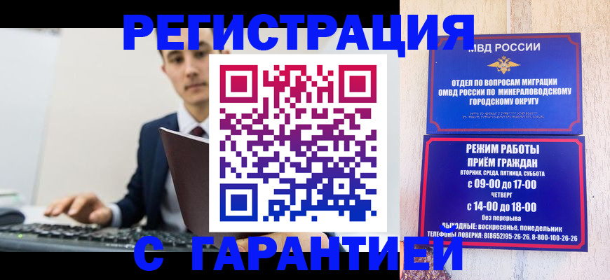 регистрация для дет. сада в Кашире